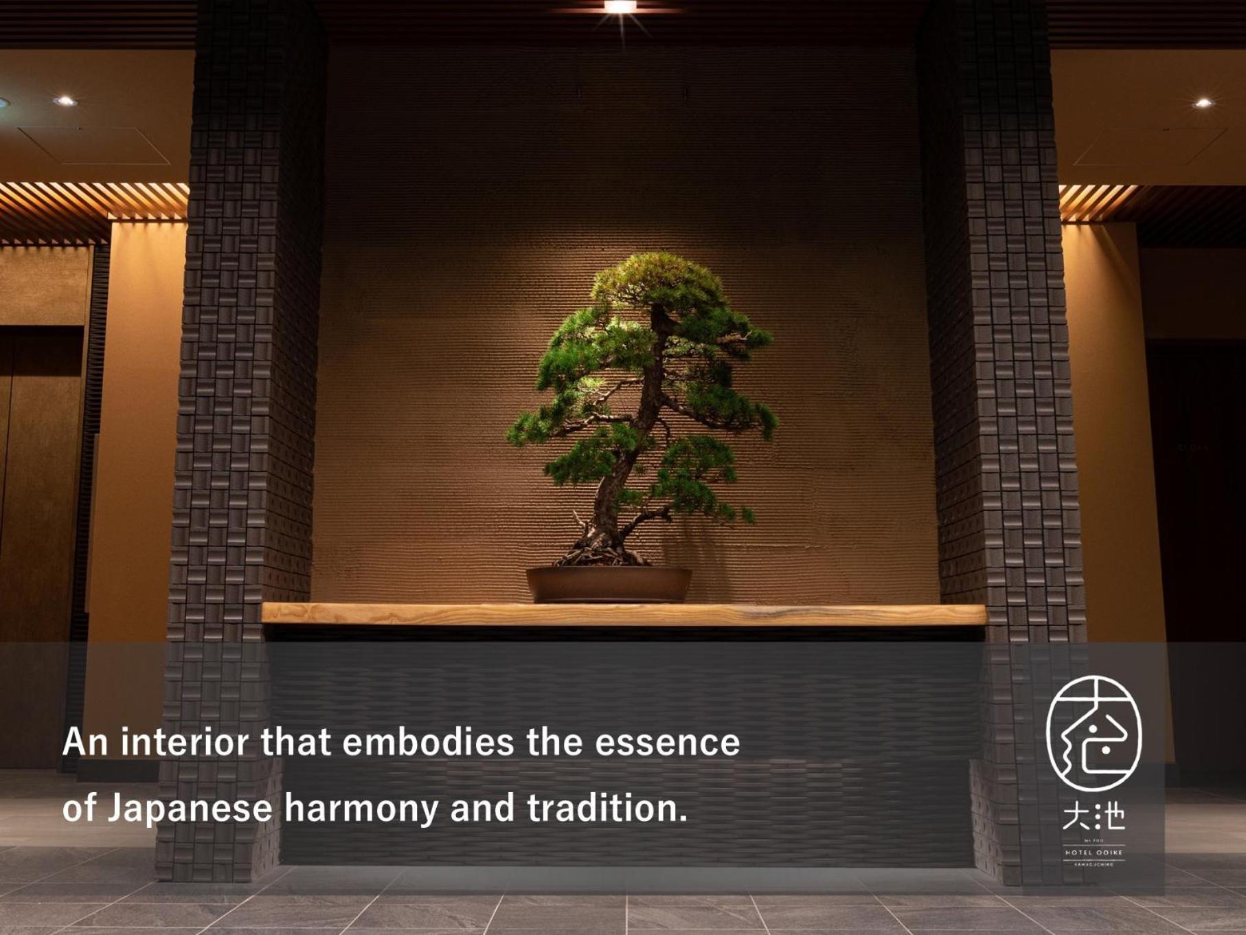 Ryokan Oike 4*