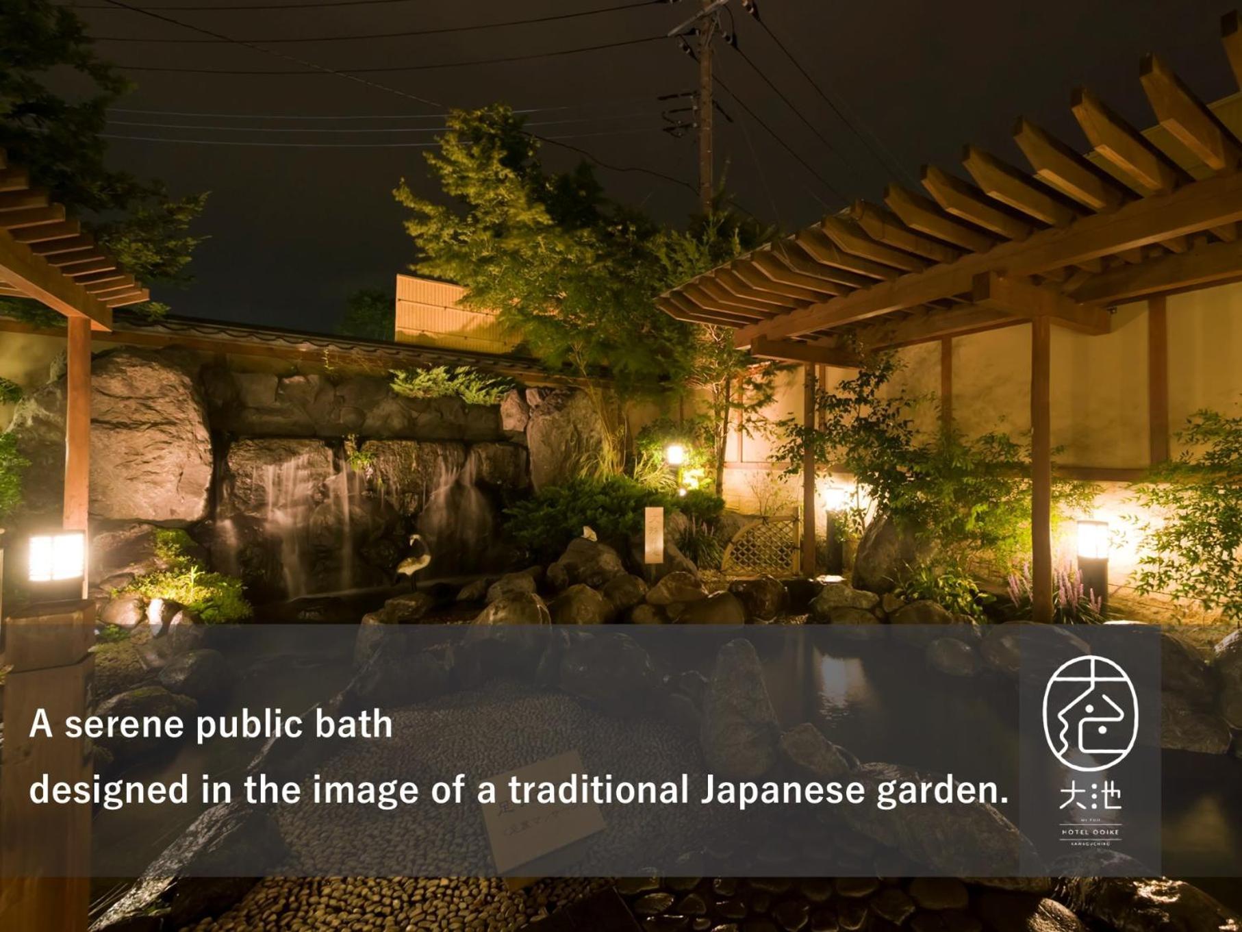 Oike Ryokan Fujikawaguchiko