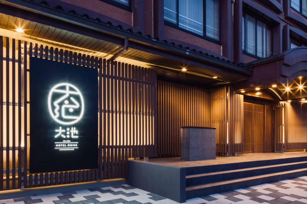 Oike Ryokan Fujikawaguchiko